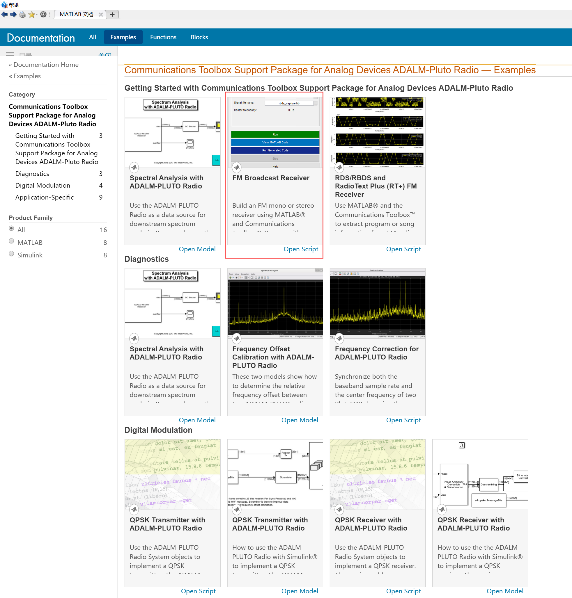 PLUTO-SDR-learn/PLUTO-SDR入门记录（二）.md at master · kangyuzhe666/PLUTO-SDR ...