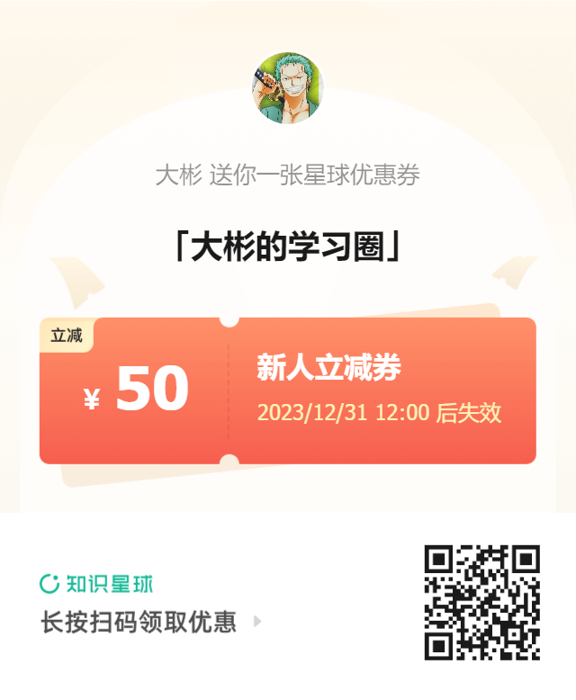前面内容