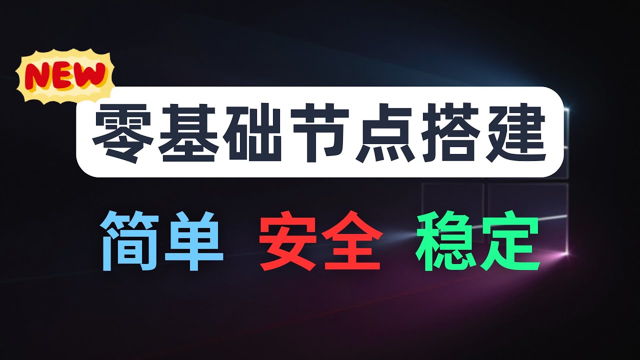 s-ui 安装教程