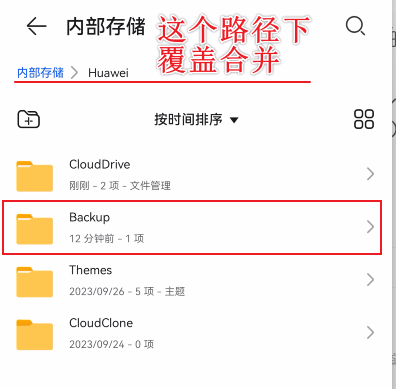 正确路径