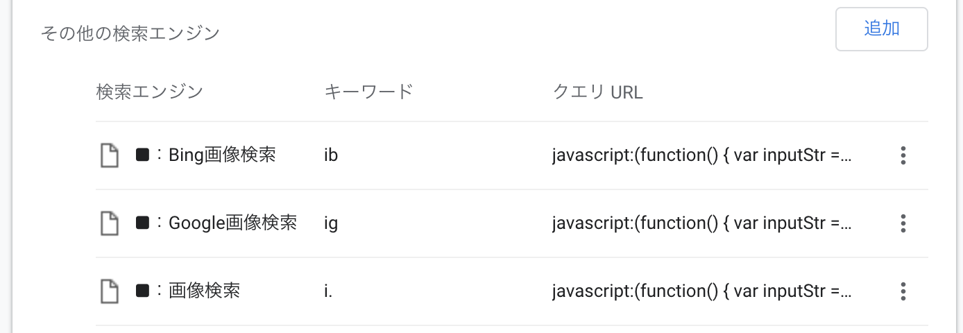 スクリーンショット 2019-01-22 19.49.49.png