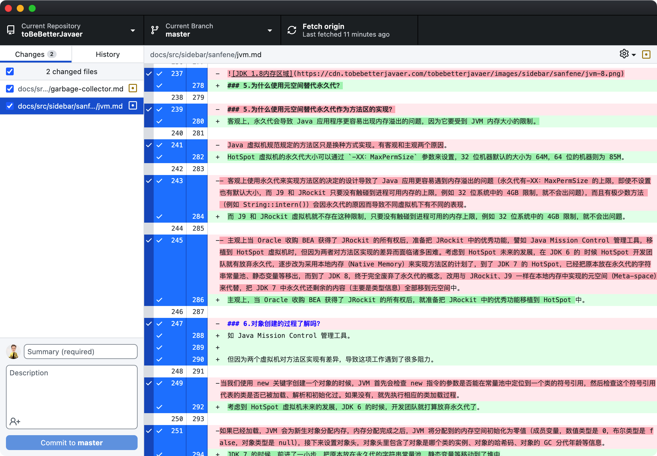 面渣逆袭已经提交 1438 次 GitHub 记录