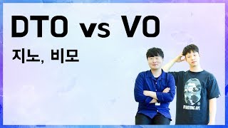 DTO vs VO