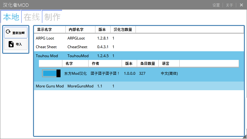 操作界面窗口