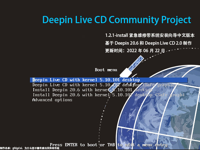 VirtualBox_Live CD Test_01_07_2022_20_26_44.png