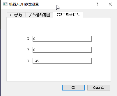 参数设置