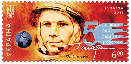 Yuri Gagarin