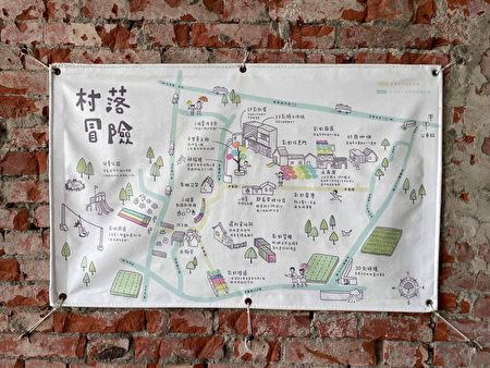 还社社区村落冒险地图。