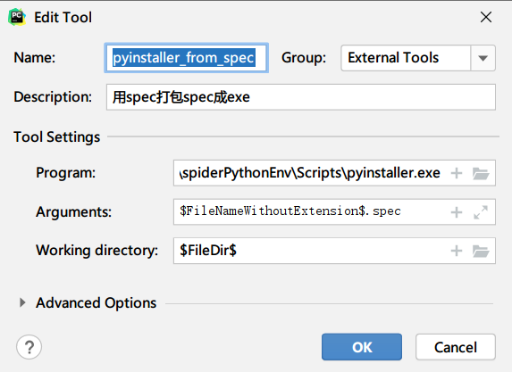 利用spec生成exe: pycharm pyinstaller external tools 配置示意