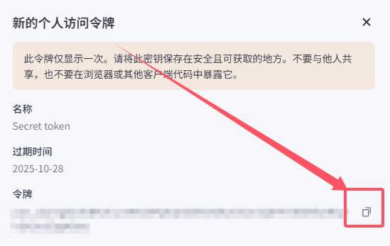 New API Key