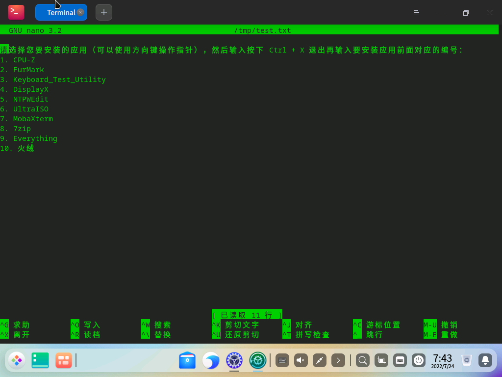 GitHub - gfdgd-xi/deepin-community-live-cd: Deepin Community Live CD 是 ...