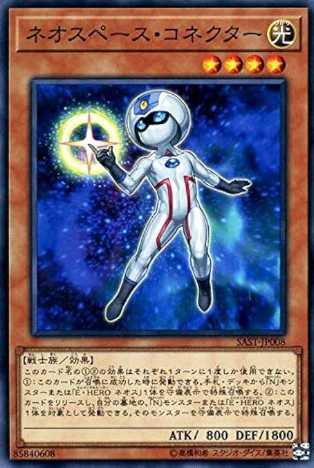 yugiohTool/焔聖騎士構築メモ.md at main · mirayugioh