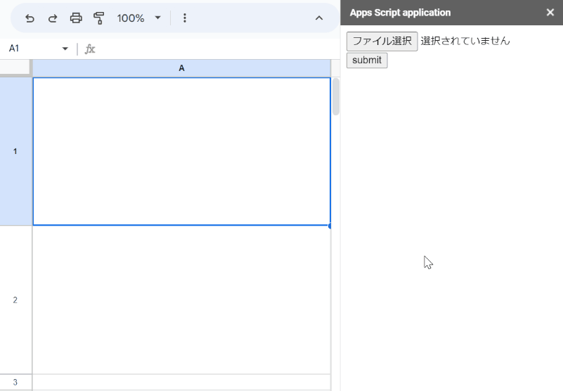 Putting Image into Cell of Spreadsheet using Google Apps Scrip · GitHub