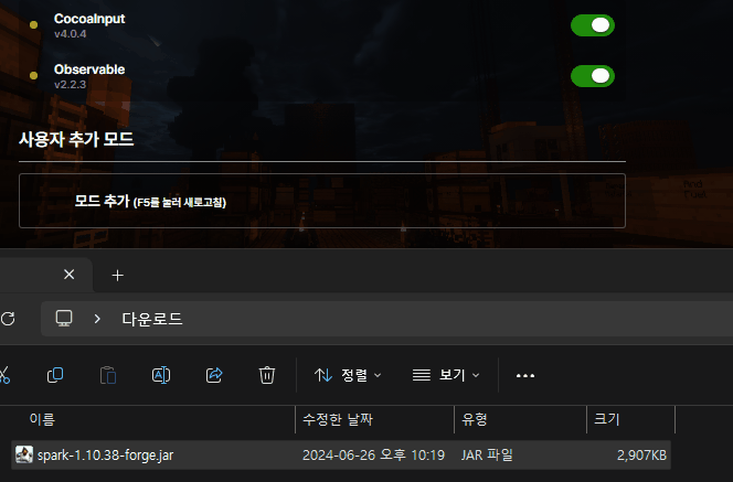 Add Drop-In Mods