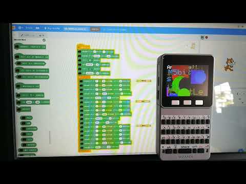 M5StackとScratchのより良い関係:覚醒編動画2