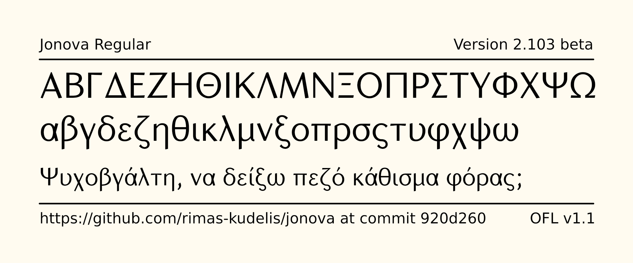 Greek alphabet sample image