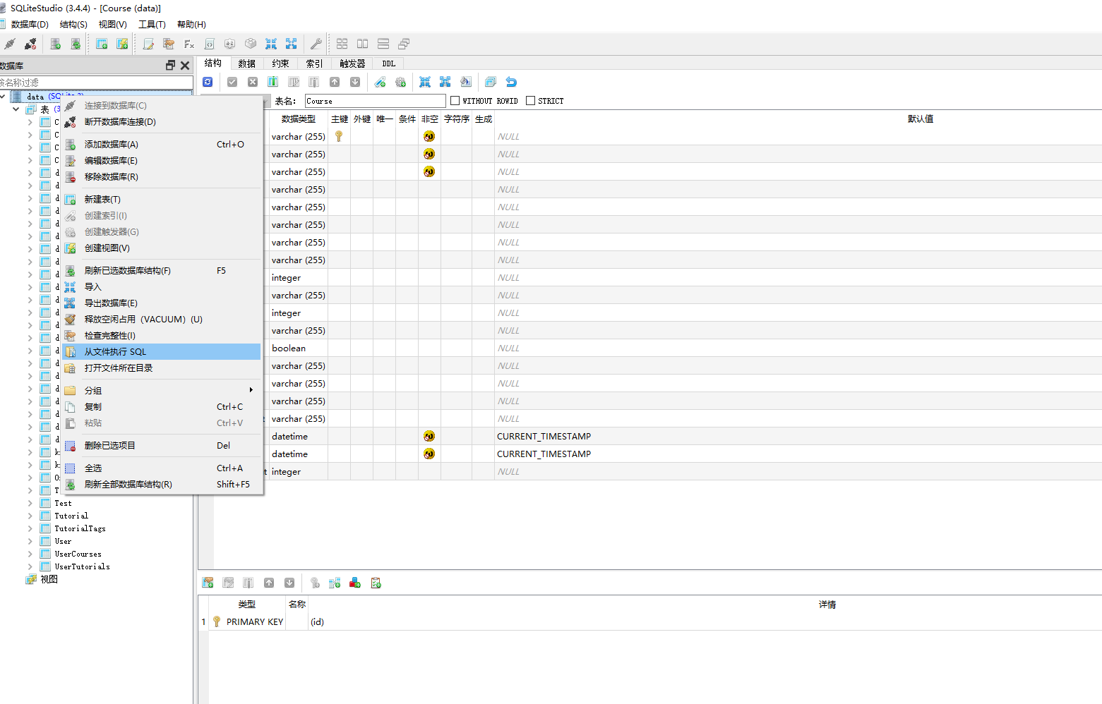 execute_sql_from_file