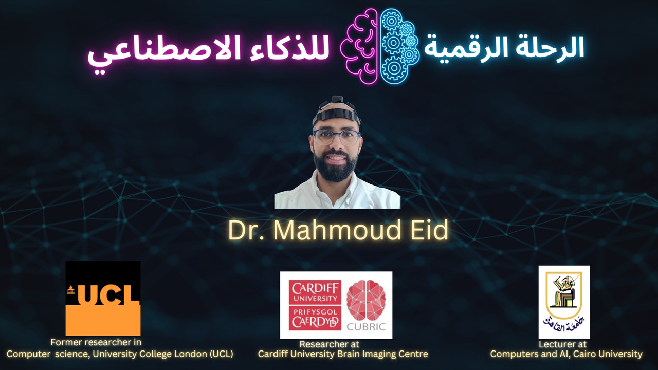 GitHub - MahmoudAbdellahi/DigitalJourney_in_Math_and_AI · GitHub