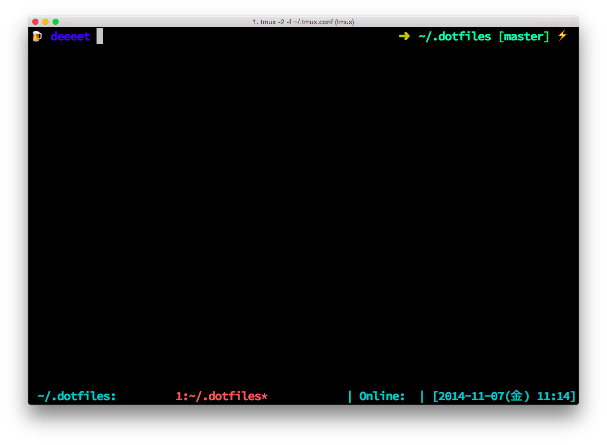 oh-my-zsh-beer-theme