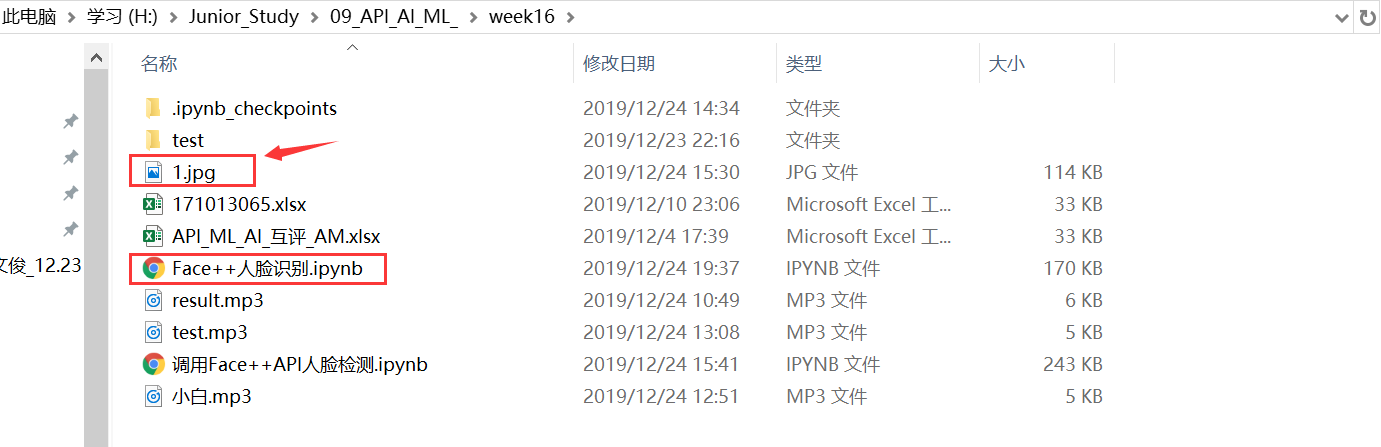 生成的1.jpg在文档中位置