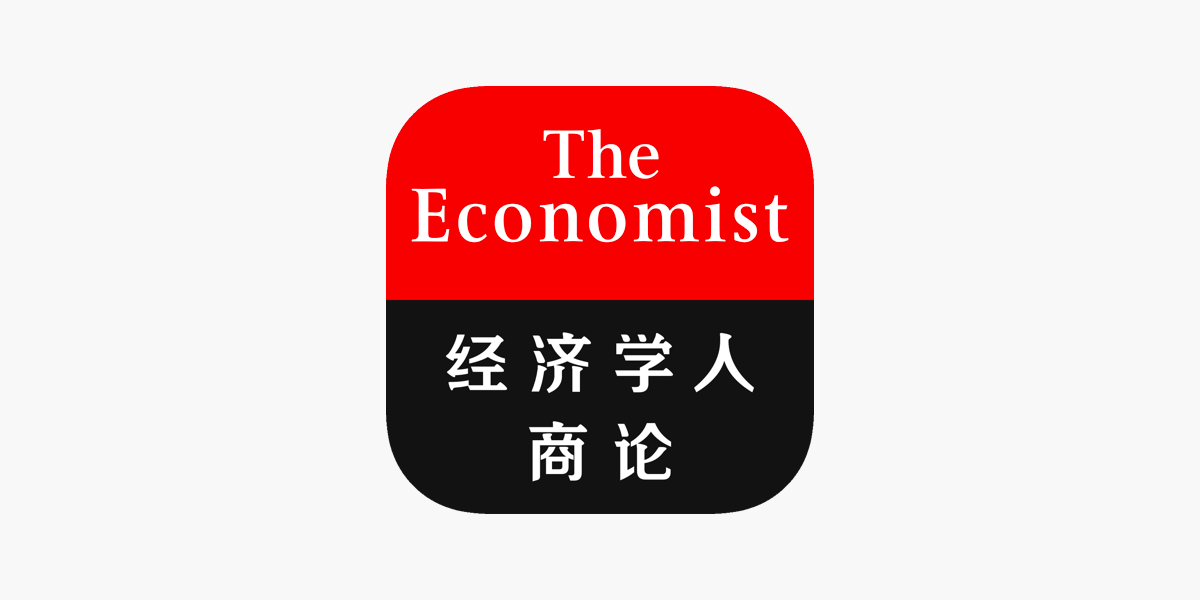 The Economist Global Business Review