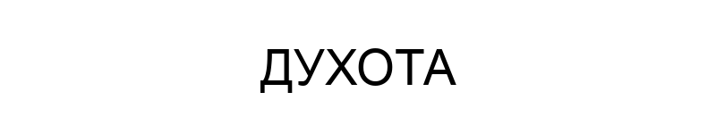 Dukhota Logo