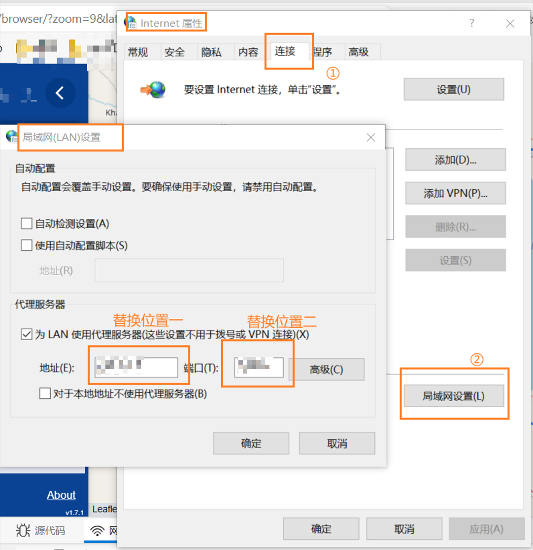 IPPort参数设置