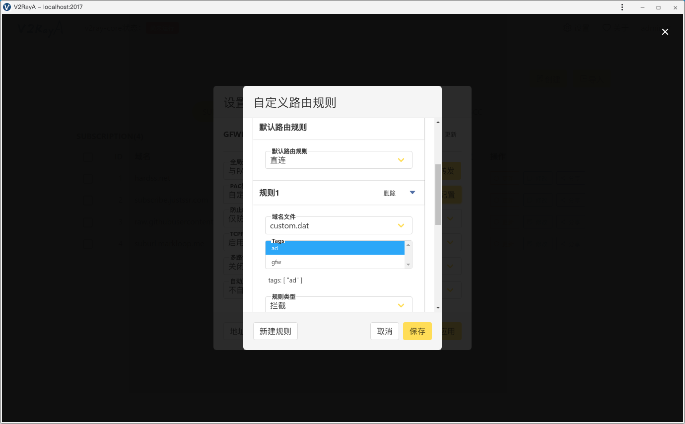 GitHub - thtomatic/V2RayA: V2Ray Linux GUI客户端，Web界面，兼容SS、SSR，支持全局透明代理 🚀 ...