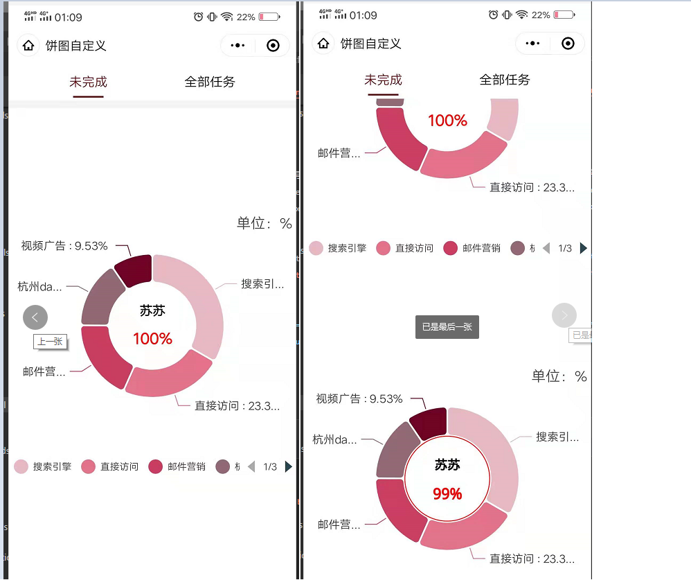 输入图片说明