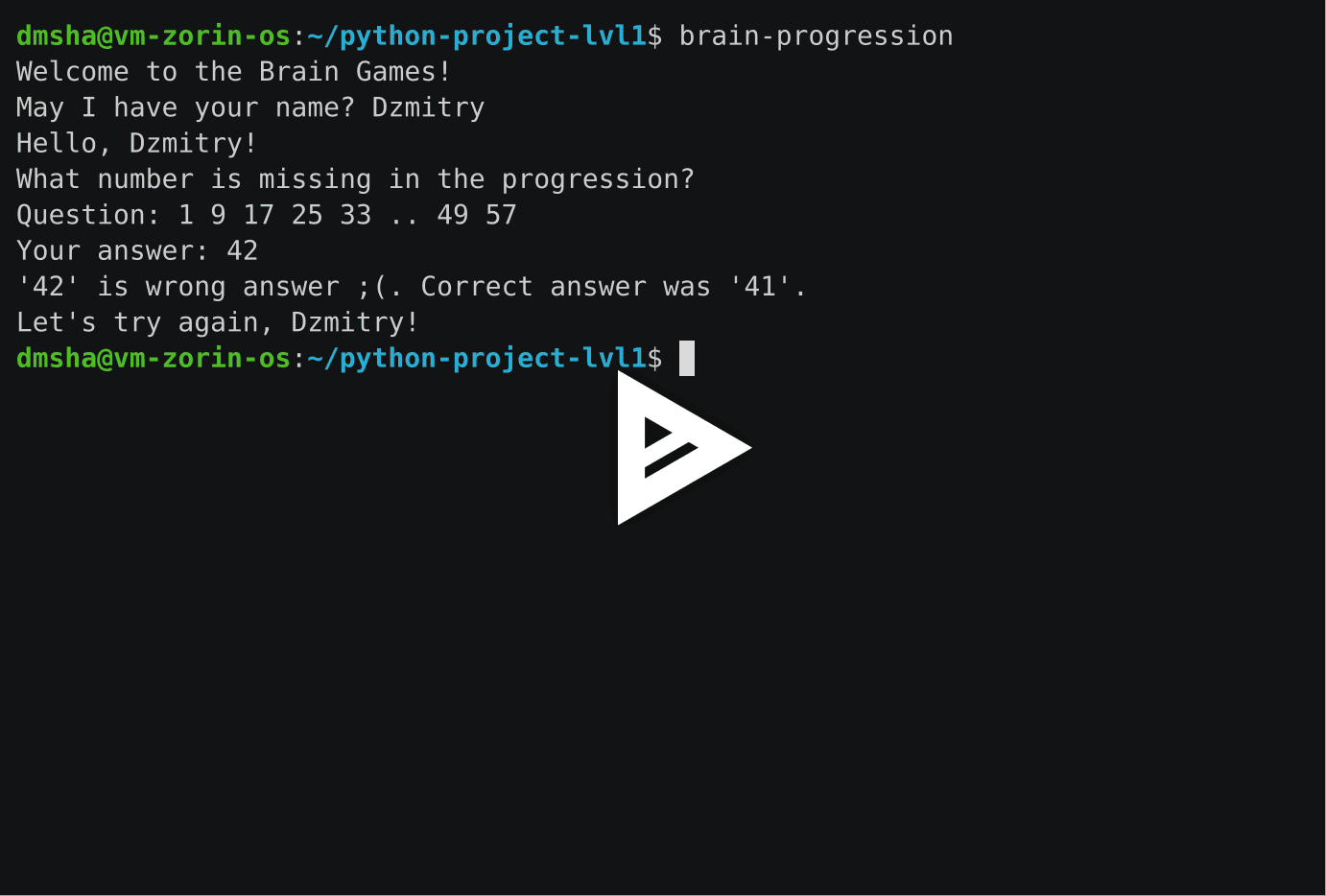 asciicast