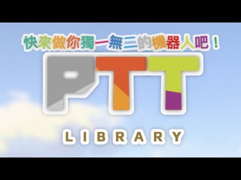 GitHub - TrainTravel/PTTLibrary: A Library of PTT in Python · GitHub