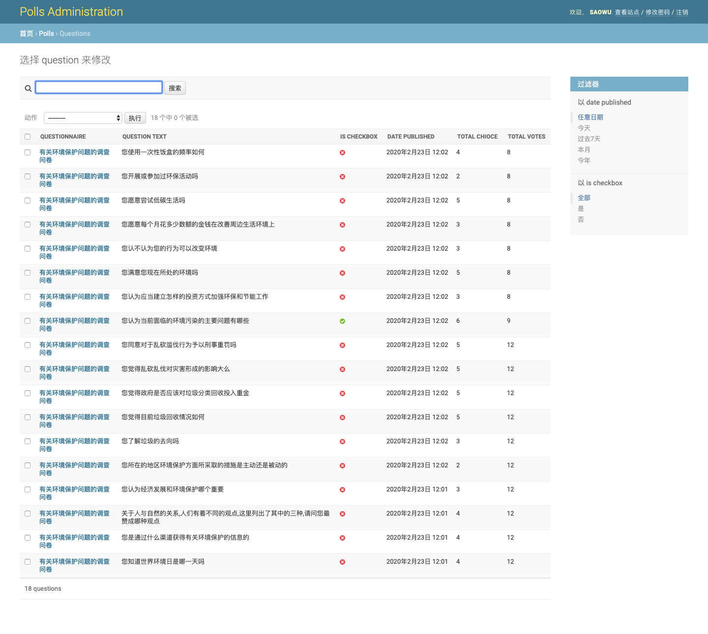 FireShot Capture 007 - 选择 question 来修改 - Django 站点管理员 - 127.0.0.1.png