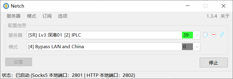 GitHub - hysteria350/Netch-install: Netch 安装、Netch 配置、Netch 连接。 · GitHub
