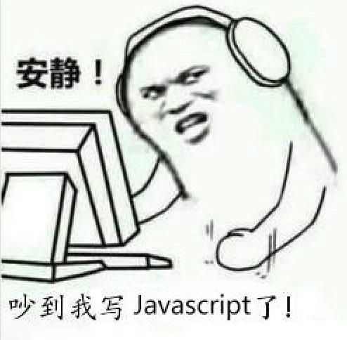 JavaScript