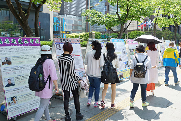 2015年5月10日，韩国庆祝第16届“5.13世界法轮大法日”及法轮大法洪传23周年。过往游客关注。（金国焕/大纪元） 