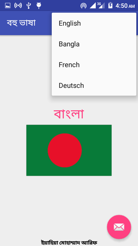 bangla.png