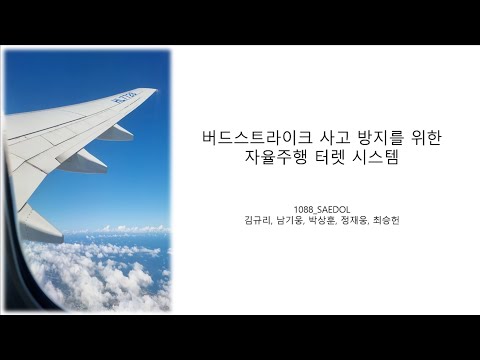 시연 영상