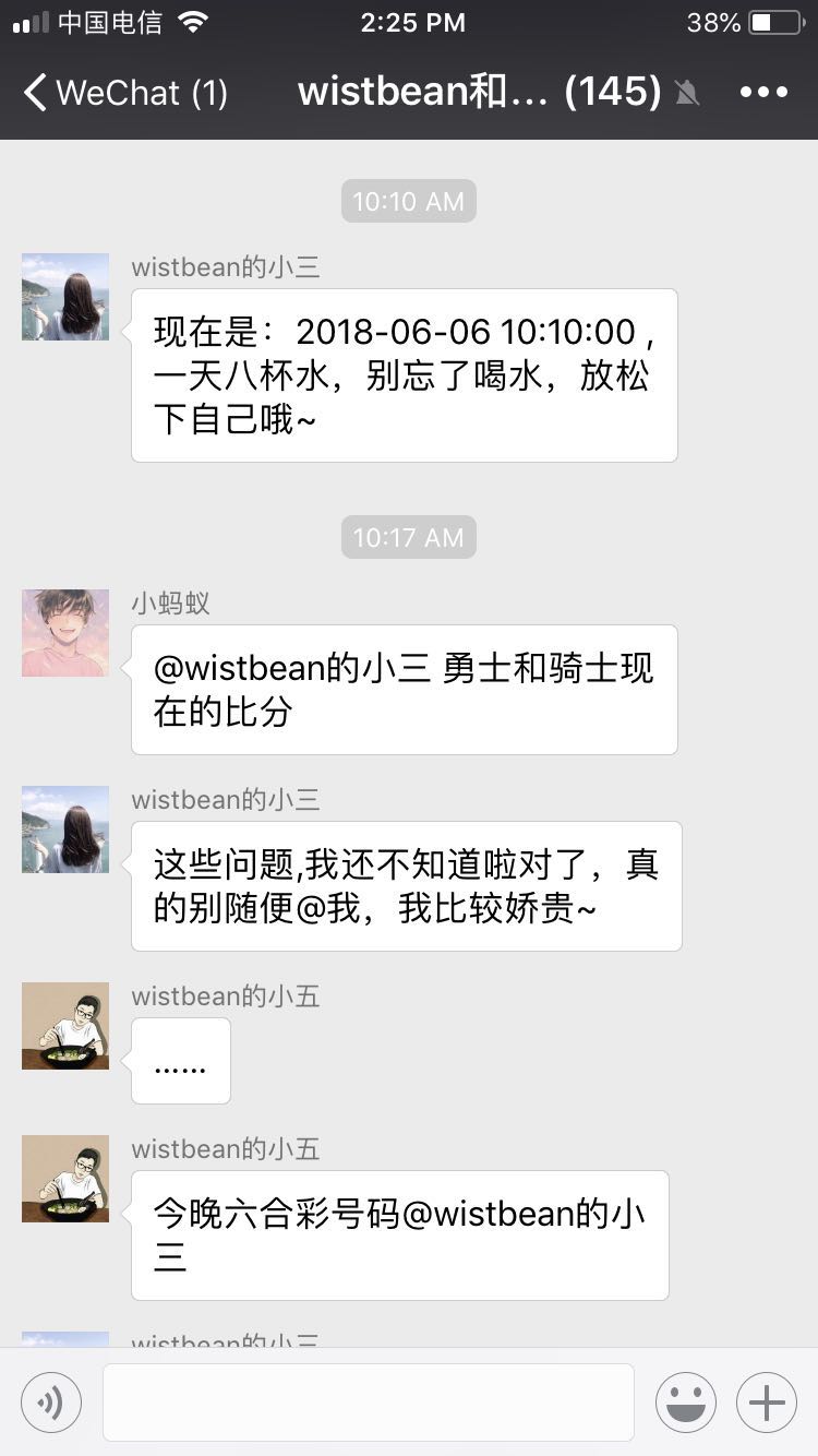 wechatGroupRobot