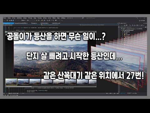 [신나는 막코딩] Long Term Time-lapse