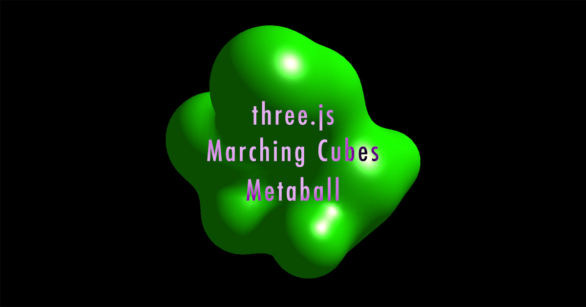 three.js Marching Cubes Metaball