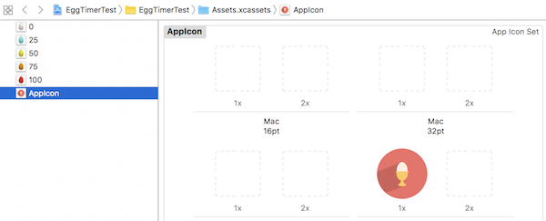 EggTimerAppIcon