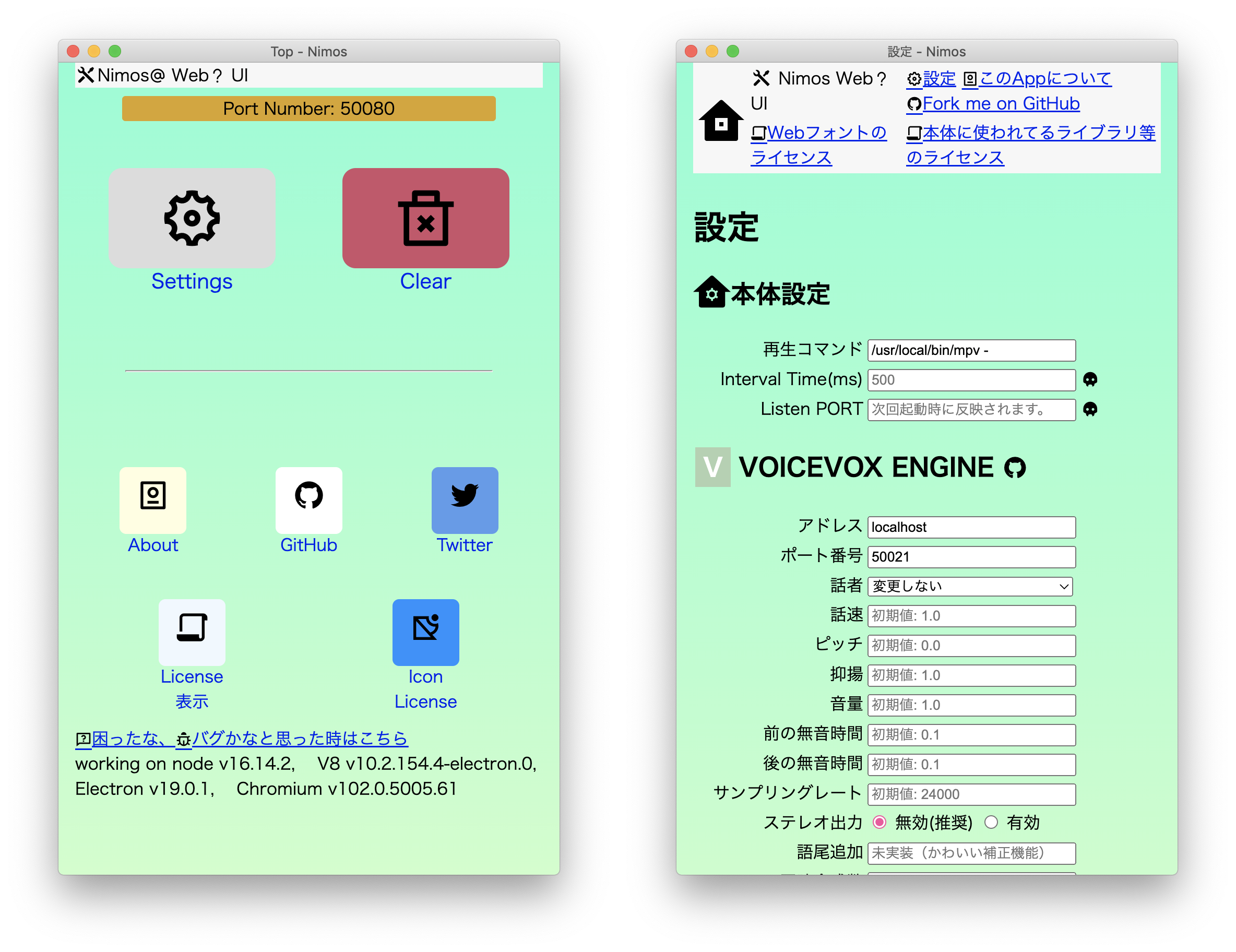 nusuttoChan screenshots at e85d6f9