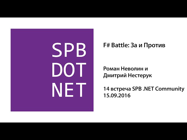 Видео
