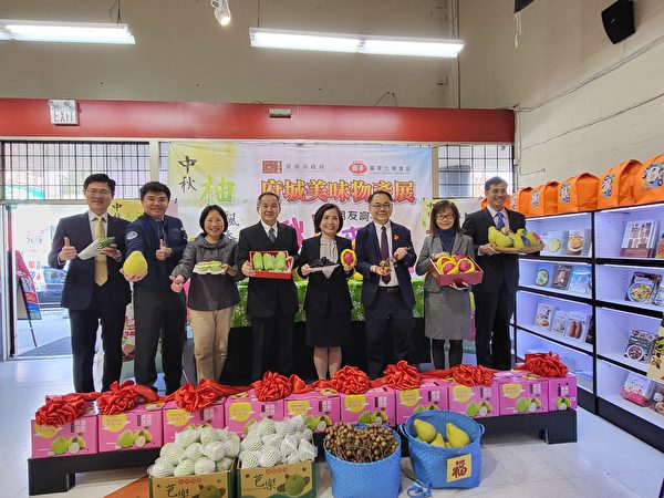 “台南食品节”嘉宾集体合影。（邱晨／大纪元）