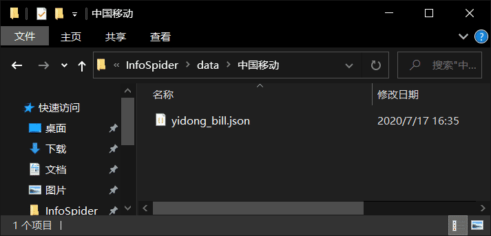 yidong4.png