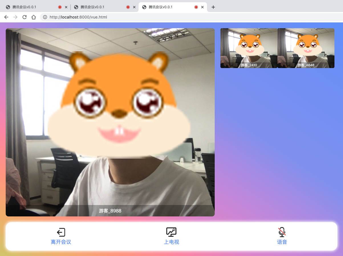 webrtc-meeting.jpg