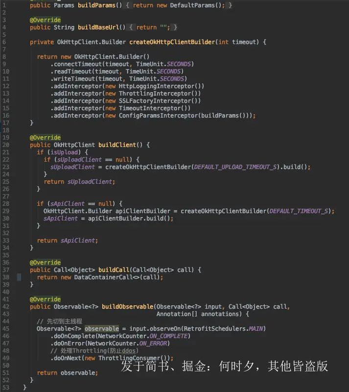 图9：DefaultRetrofitConfig.png