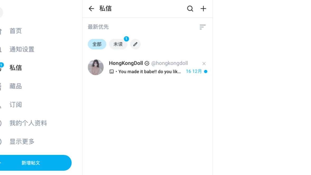 OnlyFans界面