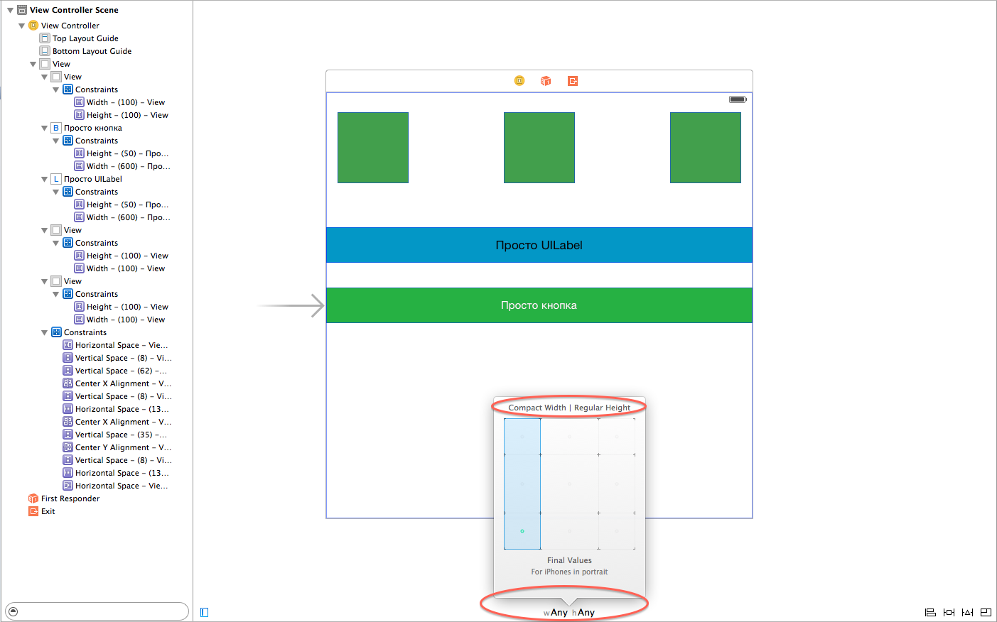 iOSFullGuideInterview/README.md at master ·  bataevvlad/iOSFullGuideInterview · GitHub