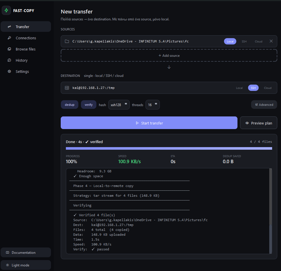 blitcp GUI